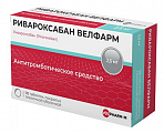 Купить ривароксабан велфарм, таблетки покрытые пленочной оболочкой 2,5мг, 98шт в Семенове