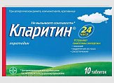 Купить кларитин, таблетки 10мг, 10 шт от аллергии в Семенове