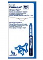 Купить райзодег, раствор для подкожного введения 100ед/мл, картриджи 3мл в шприц-ручках флекспен, 5шт в Семенове