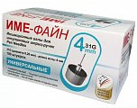 Иглы IME-FINE для инъекций универсальные для инсулиновых шприц-ручек 31G (0,26мм х 4мм) 100 шт