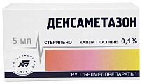 Купить дексаметазон, капли глазные 0,1%, флакон 5мл в Семенове