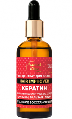 Купить золотой шелк концентрат для волос кератин тотальное восстановление 100 мл в Семенове
