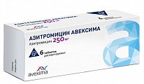 Купить азитромицин-авексима, таблетки, покрытые пленочной оболочкой 250мг, 6 шт в Семенове