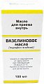 Купить вазелиновое масло для приема внутрь, флакон 100мл в Семенове
