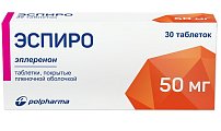 Купить эспиро, таблетки, покрытые пленочной оболочкой 50мг, 30 шт в Семенове