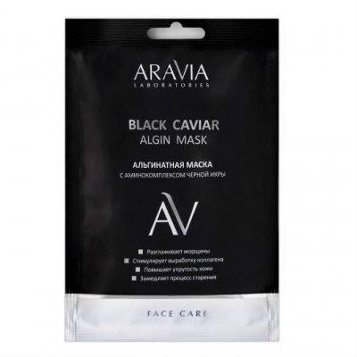 Купить aravia (аравиа) маска для лица альгинатная черна икра 30г в Семенове