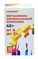 Купить витаминно-минеральный комплекс 45+ от а до zn консумед (consumed), таблетки 750мг, 60 шт бад в Семенове