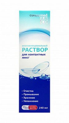 Купить раствор для контактных линз ликосол-2000 консумед (consumed), флакон 240мл в Семенове