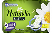 Купить naturella (натурелла) прокладки ультра найт 7шт в Семенове