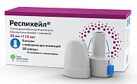 Купить респихейл, капсулы с порошком для ингаляций 50мкг+110мкг 30шт+ ингалятор в Семенове