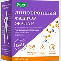 Купить липотропный фактор, таблетки покрытые оболочкой 1200мг, 60 шт бад в Семенове