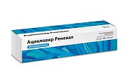 Купить ацикловир реневал, мазь для наружного применения 5%, 10г в Семенове