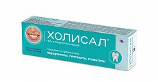 Купить холисал, гель стоматологический, 10г в Семенове