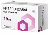 Купить ривароксабан фармасинтез, таблетки, покрытые пленочной оболочкой 15мг 28шт банка в Семенове