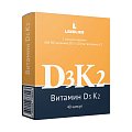Купить витамин д3+к2, капсулы 350мг, 40 шт бад в Семенове