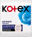 Kotex (Котекс) трусики ночныне экстра защита, 2 шт