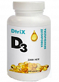 Купить витамин д3 2000ме, капсулы 450мг, 300 шт бад в Семенове