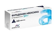 Купить фурадонин-авексима, таблетки 50мг, 20 шт в Семенове