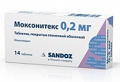 Купить моксонитекс, таблетки, покрытые пленочной оболочкой 0,2мг, 14 шт в Семенове