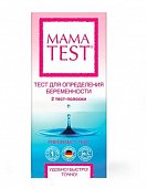 Купить тест для определения беременности mama test, 2 шт в Семенове
