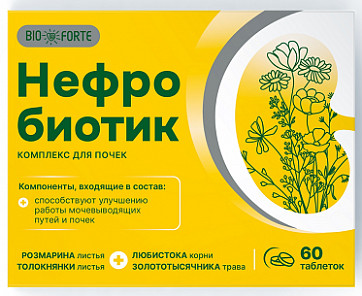 Нефробиотик BioForte, таблетки 60шт БАД