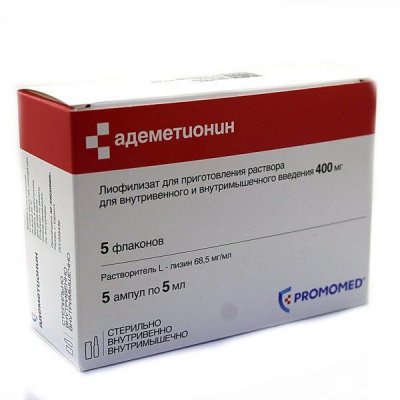 Купить адеметионин, лиофилизат для приготовления раствора для внутривенного и внутримышечного введения 400мг+растворитель, 5шт в Семенове