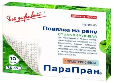 Купить парапран, повязка с химотрипсином 7,5см х10см, 10 шт в Семенове