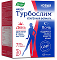 Купить турбослим набор:день усиленная формула, капсулы массой 0,38г 60шт+ночь усиленная формула, капсулы массой 0,33г 60шт бад в Семенове