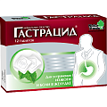 Купить гастрацид, таблетки жевательные, 12 шт в Семенове