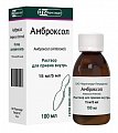 Купить амброксол, раствор для приема внутрь 15мг/5мл, 100мл в Семенове