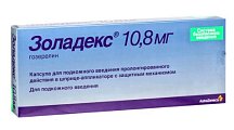 Купить золадекс, имплантат 10,8мг, шприц-аппликатор в Семенове