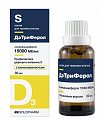 Купить дэтриферол, капли для приема внутрь со вкусом банана 15000 ме/мл, флакон 30мл в Семенове