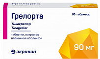 Купить грелорта, таблетки покрытые пленочной оболочкой 90мг, 60 шт в Семенове