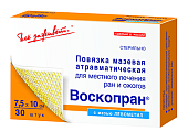 Купить воскопран левометил, стерильное мазевое покрытие 7,5см x10см, 30 шт в Семенове