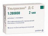Купить ультракаин дс, раствор для инъекций, ампулы 2мл 10шт в Семенове