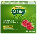 Купить доктор мом, пастилки малиновые, 20 шт в Семенове