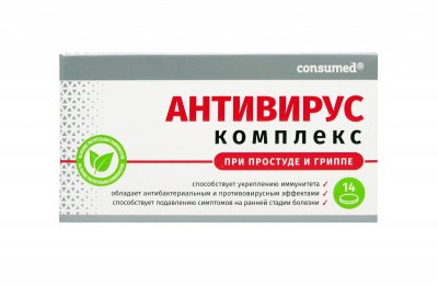 Купить антивирус комплекс консумед (consumed), таблетки 14 шт бад в Семенове