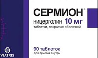 Купить сермион, таблетки, покрытые оболочкой 10мг, 90 шт в Семенове