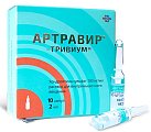 Купить артравир-тривиум, раствор для внутримышечного введения 100мг/мл, ампула 2мл 10шт в Семенове