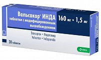 Купить вальсакор инда, таблетки с модифицированным высвобождением 160мг+1,5мг, 30 шт в Семенове