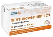 Купить пентоксифиллин-сз, таблетки с пролонгированным высвобождением, покрытые пленочной оболочкой 400мг, 60 шт в Семенове