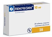 Купить ленуксин, таблетки, покрытые пленочной оболочкой 10мг, 28 шт в Семенове