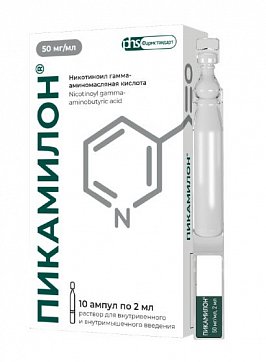 Пикамилон, раствор для внутривенного и внутримышечного введения 50мг/мл, ампулы 2мл, 10 шт