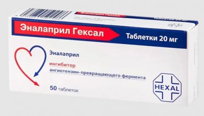 Купить эналаприл-гексал, таблетки 20мг, 50 шт в Семенове