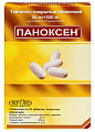 Купить паноксен, таблетки с модифицированным высвобождением, покрытые пленочной оболочкой 50мг+500мг, 20 шт в Семенове