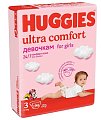 Купить huggies (хаггис) подгузники ультра комфорт для девочек, 5-9кг 94 шт в Семенове