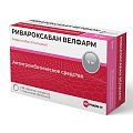 Купить ривароксабан велфарм, таблетки покрытые пленочной оболочкой 15 мг, 98 шт в Семенове