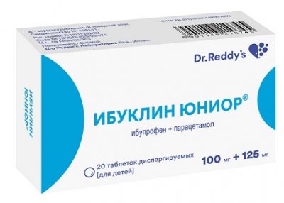 Купить ибуклин юниор, таблетки диспергируемые, для детей 100мг+125мг, 20 шт в Семенове