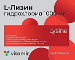 Купить l-лизин, таблетки массой 1288мг 30шт бад в Семенове