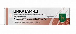 Купить цикатамид, капли глазные 2+20+0,675мг/мл, 10мл в Семенове